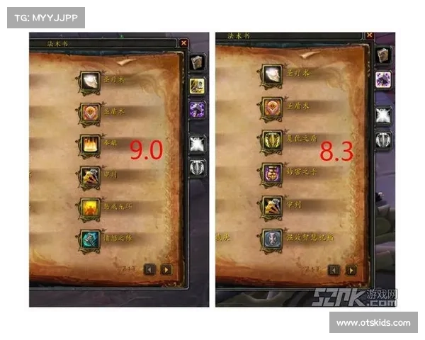 魔兽8.3：武器任务书获取指南